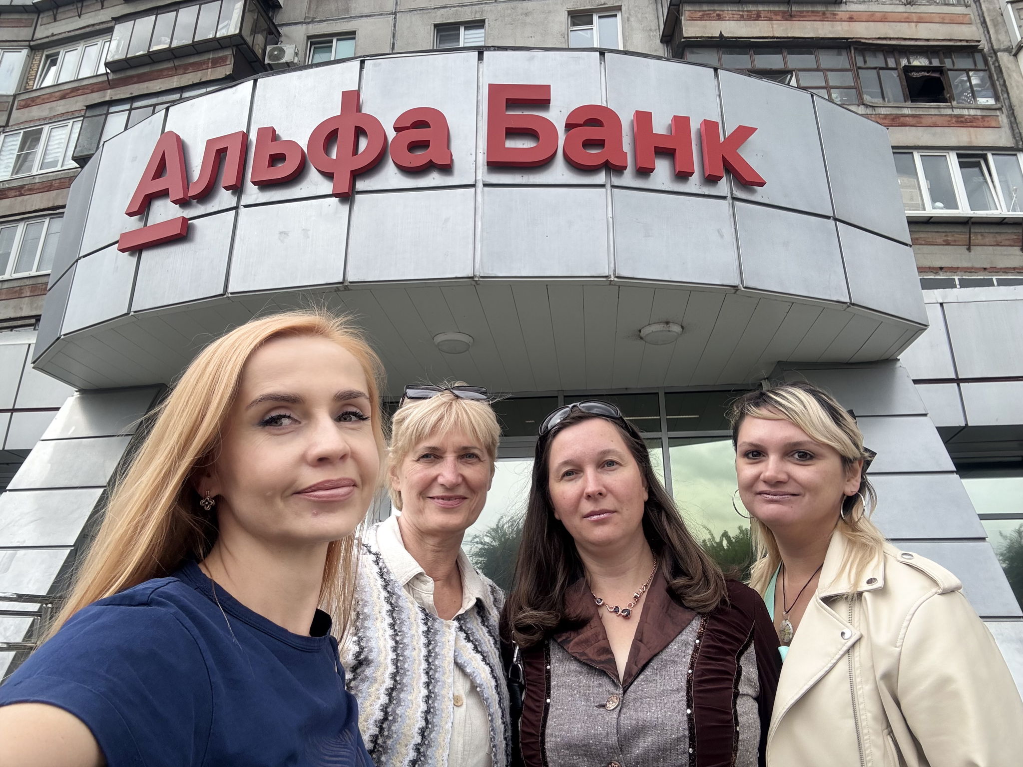 Свой в Альфе Урал