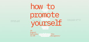 Design English Breakfast #10  Копия