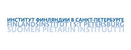 Институт Финляндии 