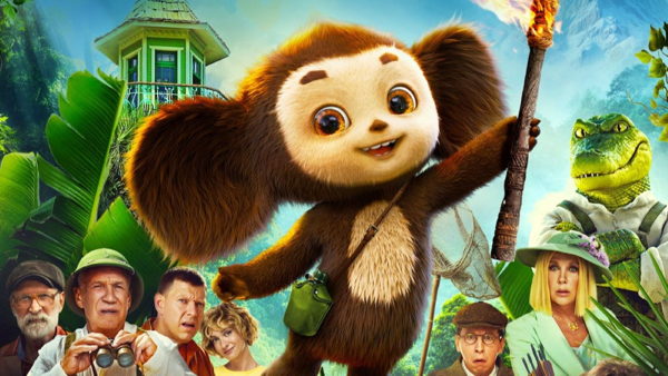 Семейная комедия «Чебурашка 2»