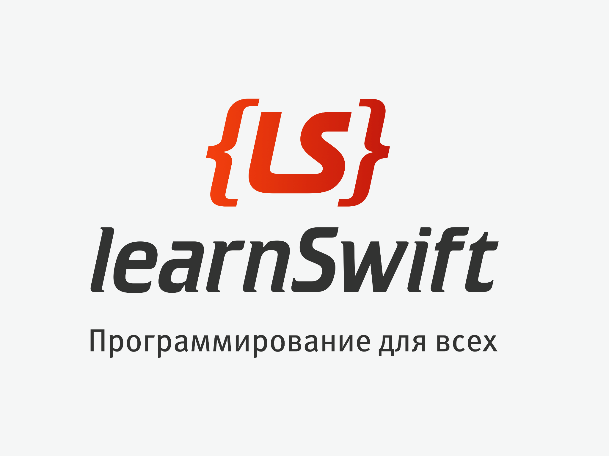 learnSwift.ru