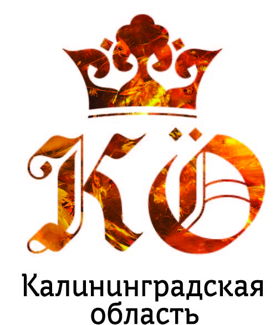 Министерство по туризму Калининградской области