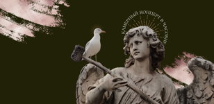 30/03 Виртуозное барокко