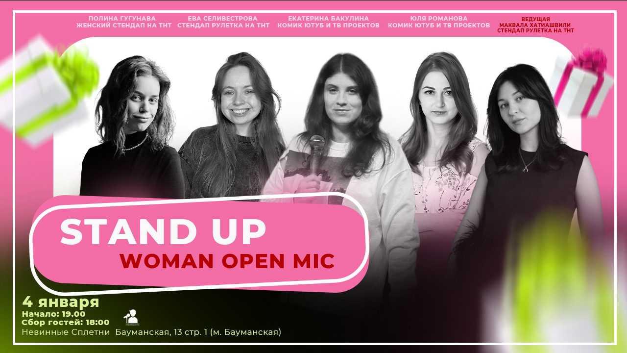 Stand Up Woman Mic