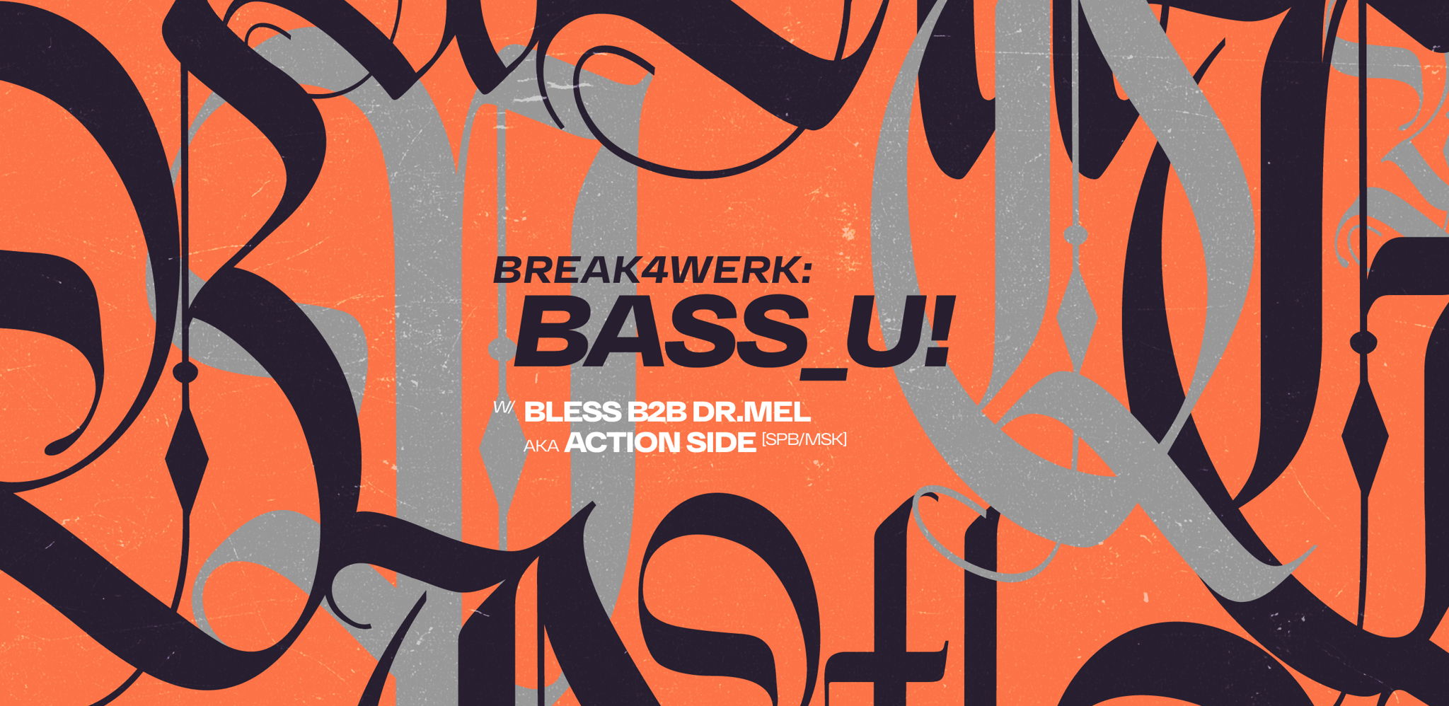 BREAK4WERK: BASS_U! ft. ACTION SIDE (Bless + Dr.Mel)