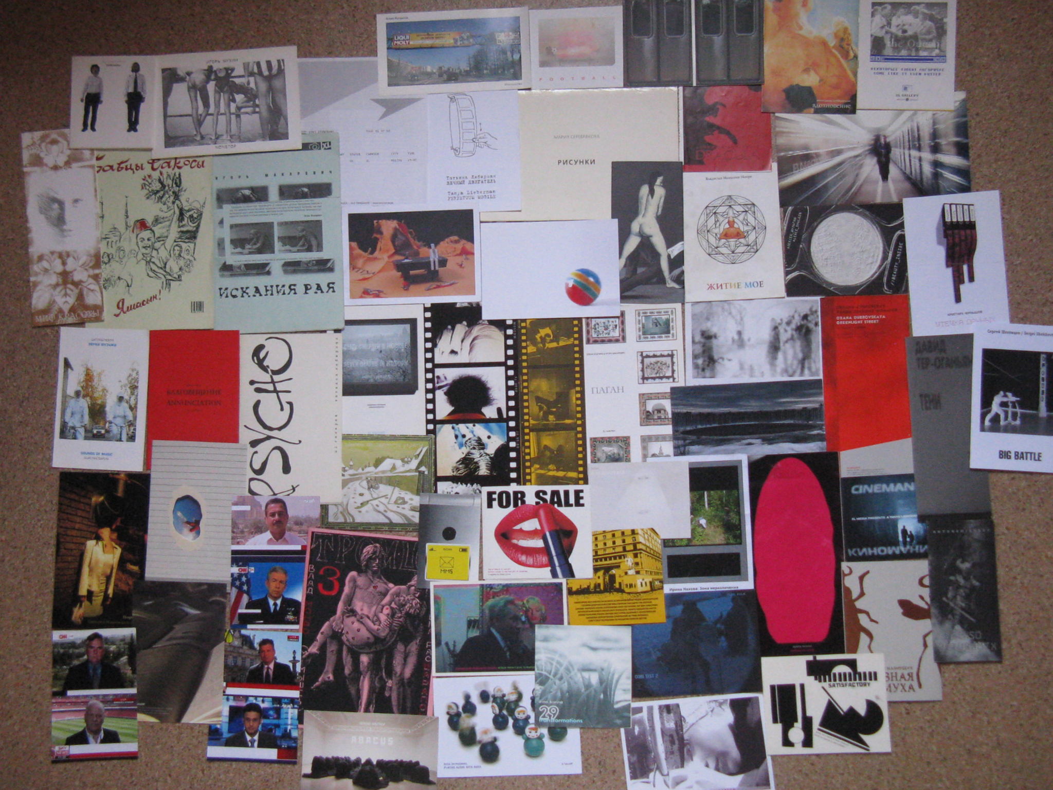 Как сделать объявление, которое покупают