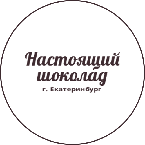 Кондитерская фабрика «Настоящий шоколад»