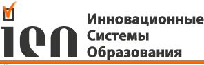 ООО «Инновационные системы в образовании»