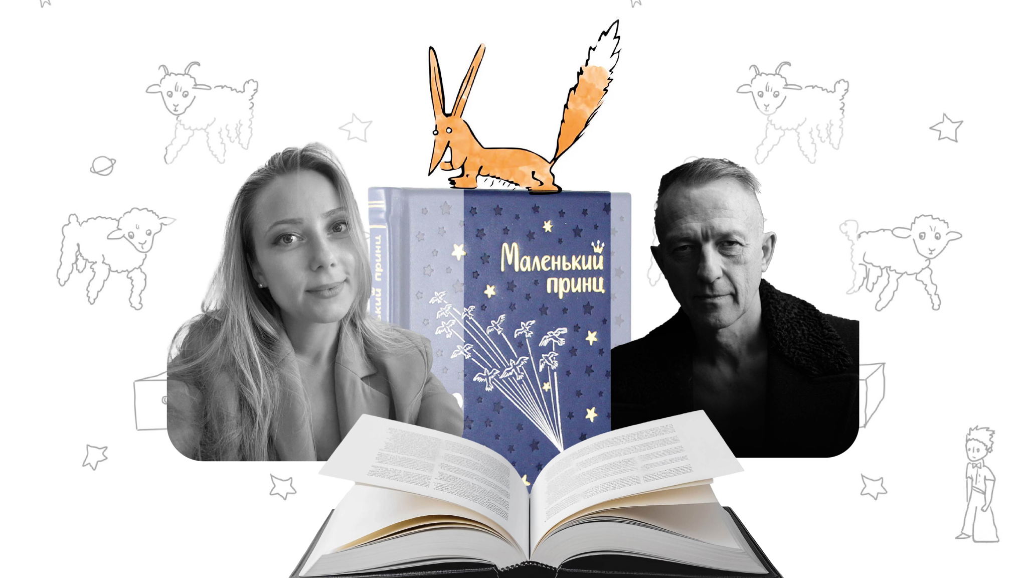Книжный клуб