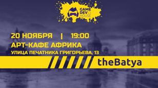Питерский мини-митап разработчиков игр Gamedev.House #15