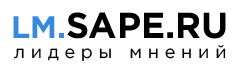 Платформа для рекламы у блогеров LM.Sape.ru
