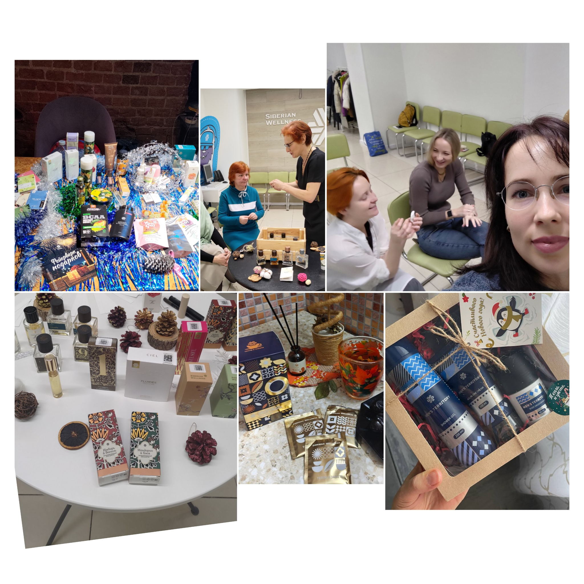 Wellness-Подарки: всё что надо для красоты, энергии и хорошего настроения