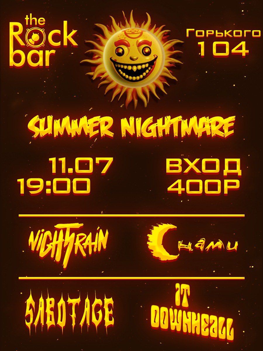 Summer Nightmare | The Rock Bar