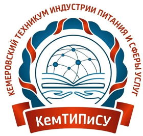 Кемеровский техникум индустрии питания и сферы услуг
