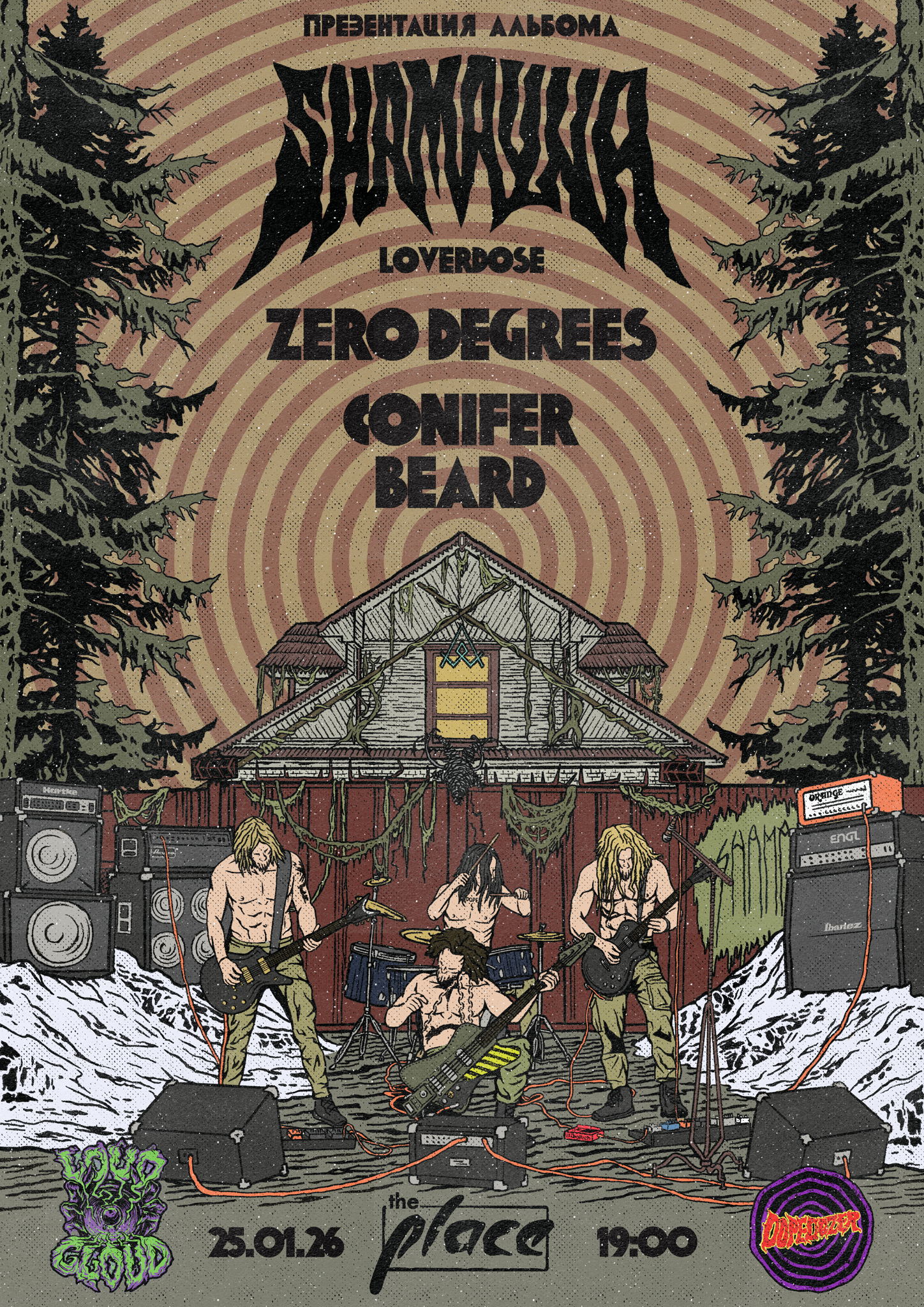 SHAMAYNA’S NEW LP / / THE PLACE