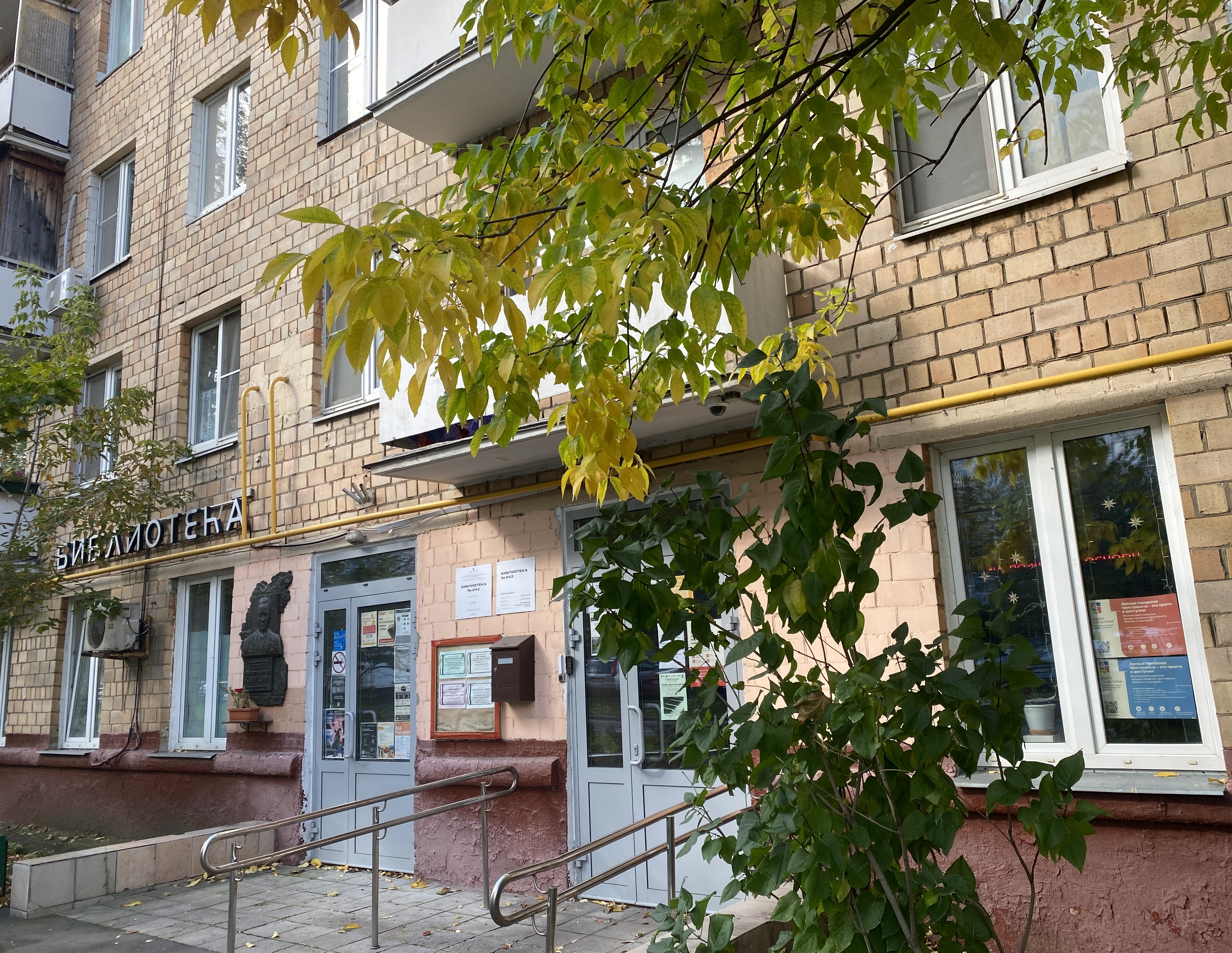 Улица Академика Бочвара
