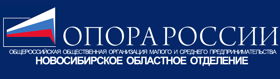 Комитет по Международной Кооперации и Экспорту НОО «Опоры России»