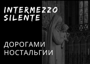 Фотовыставка в жанре стрит-фотографии