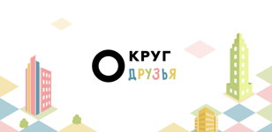 Практическое архитектурное занятие для детей "Архитектурный гамбит"