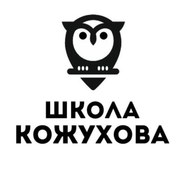Школа Михаила Кожухова