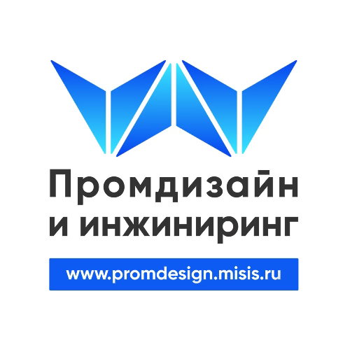 ПРОМДИЗ МИСИС