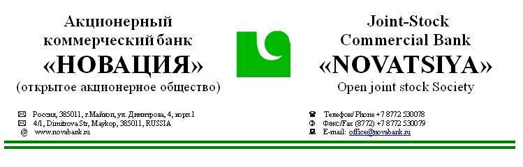 ОАО АКБ "Новация"