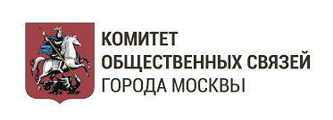 Комитет общественных связей и молодежной политики города Москвы