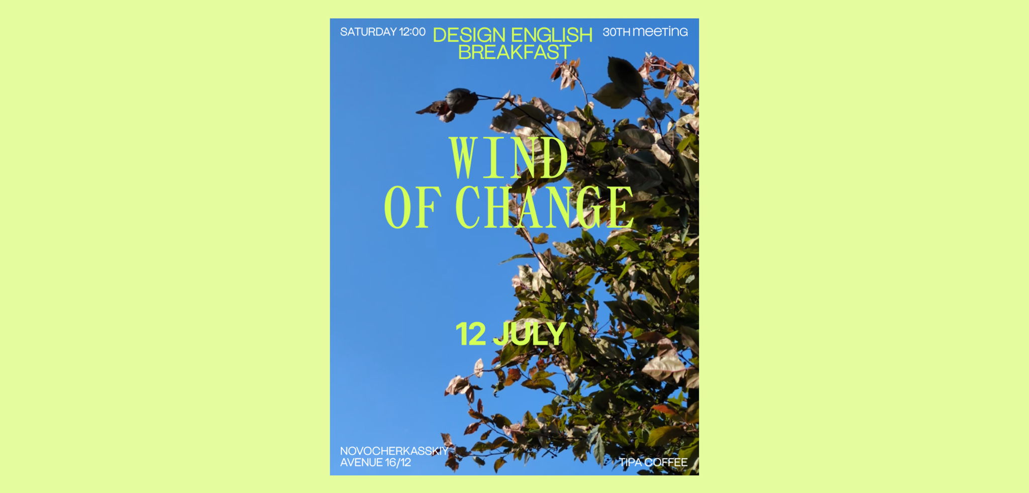 Design English Breakfast #30