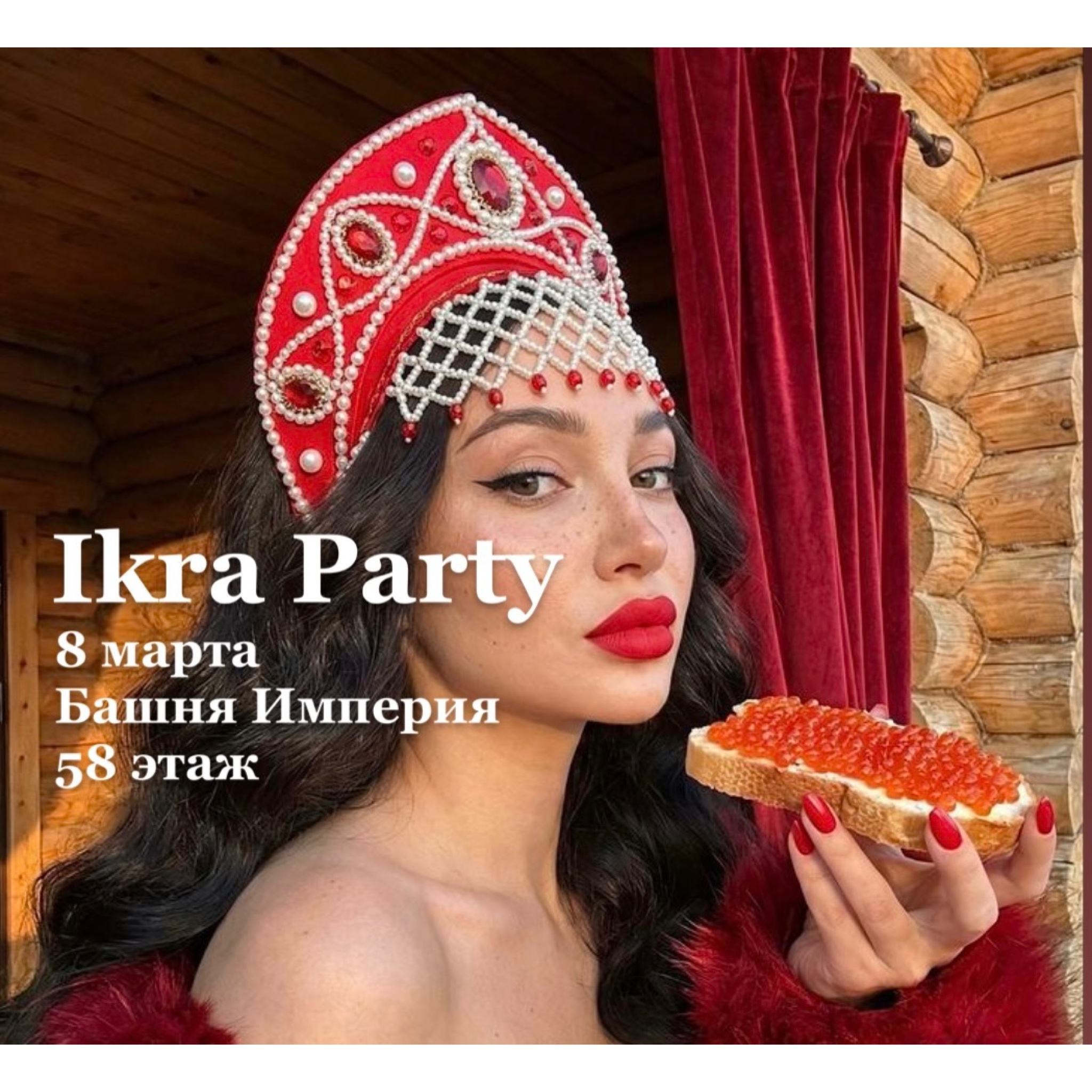 Ikra Party