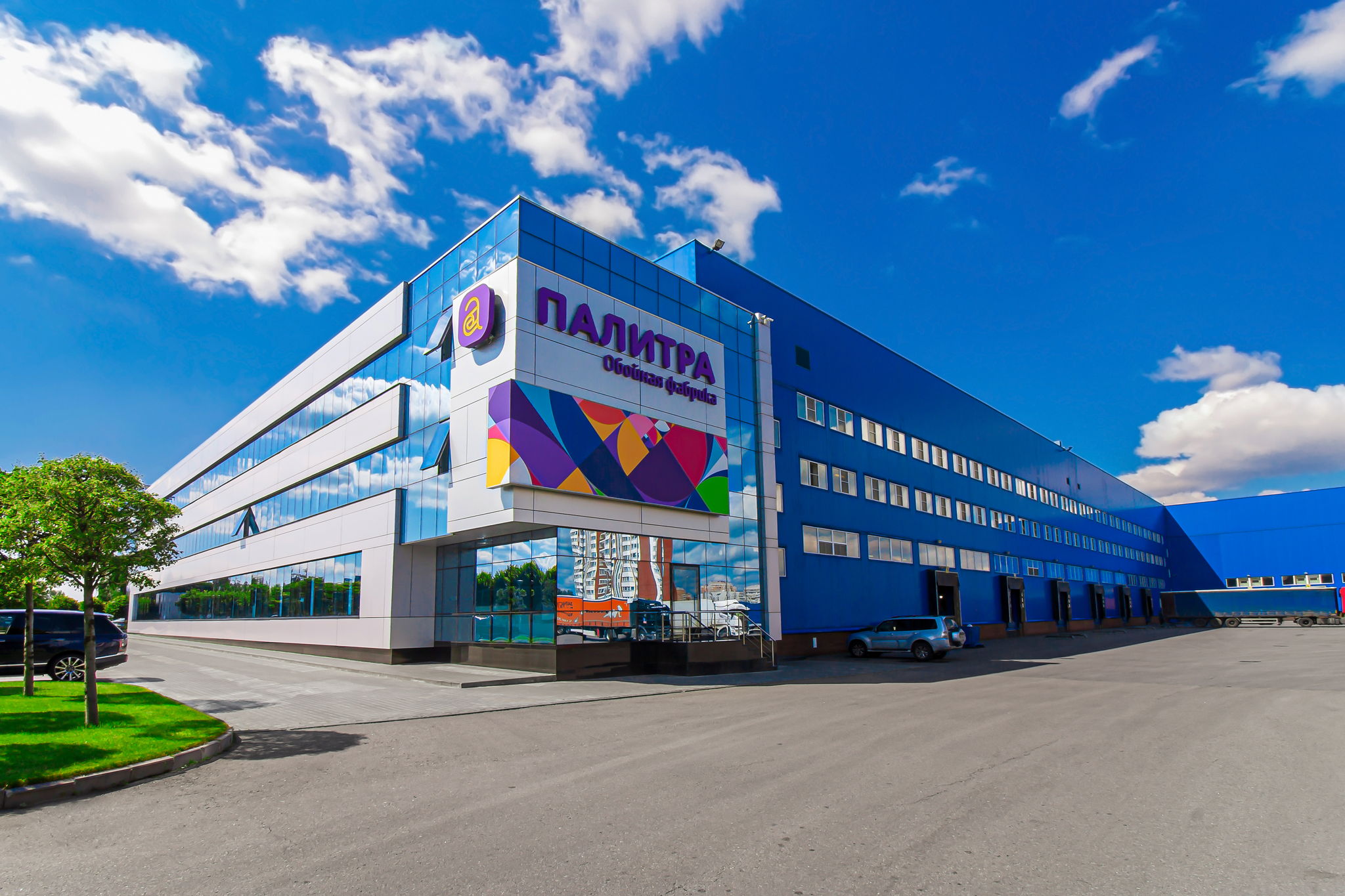Завод «‎ПАЛИТРА», компания «Лемана ПРО»