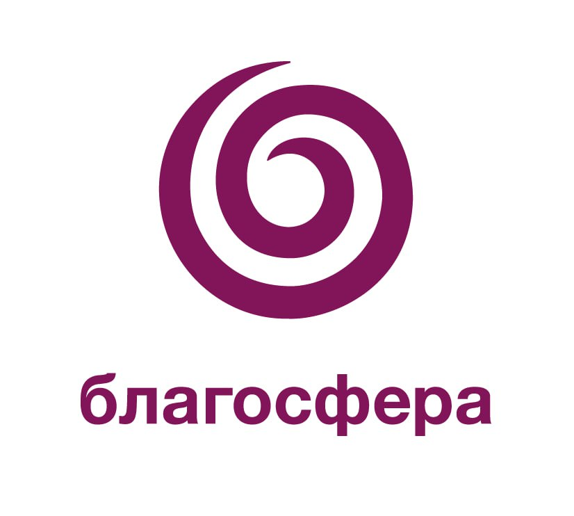 Центр «Благосфера»