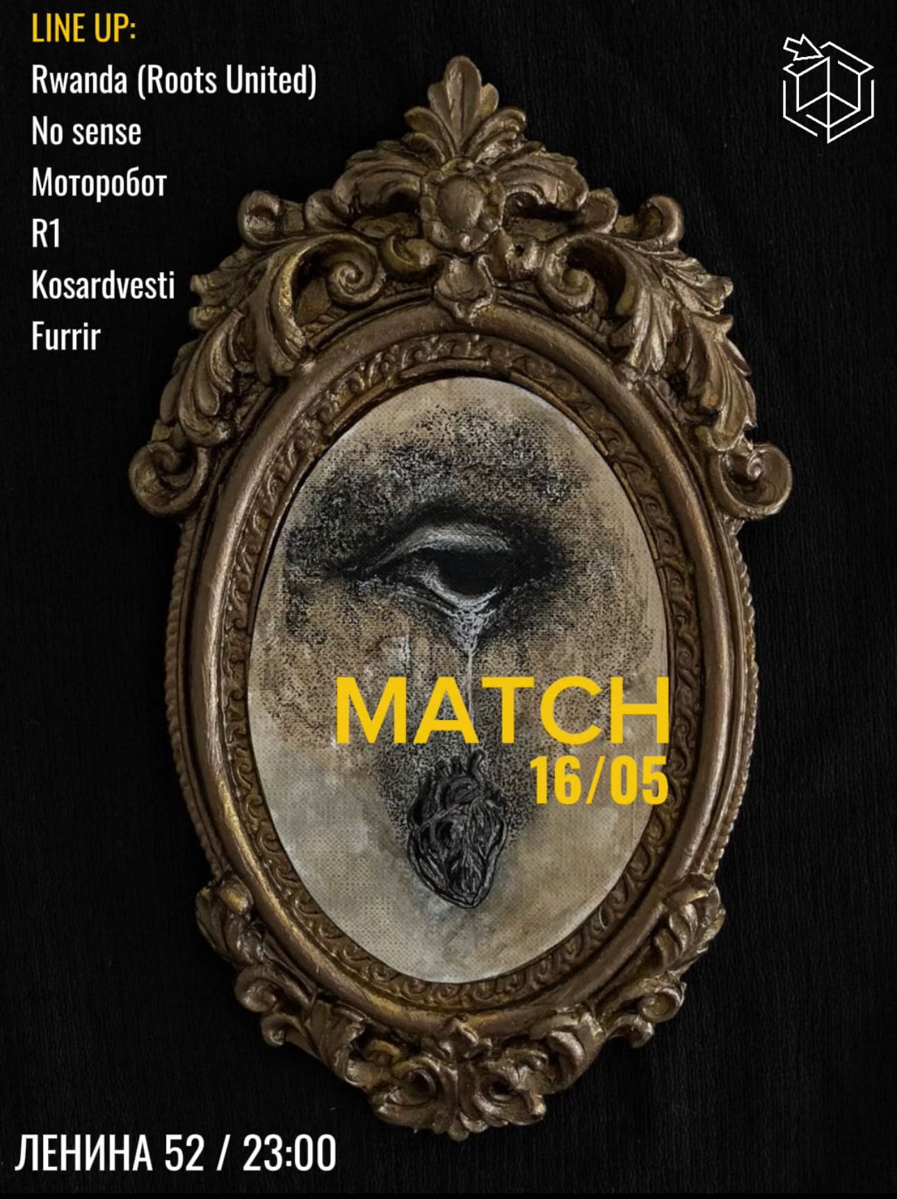 MATCH