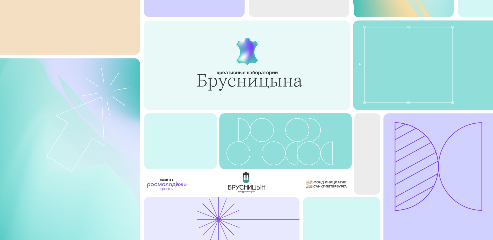 Лекция «История благотворителей Брусницыных»