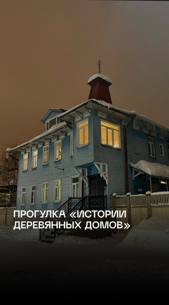 «Маршрут перестроен» | Прогулка АрхИНФ