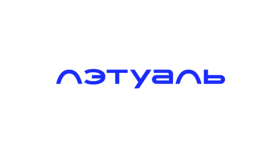 ЛЕТУАЛЬ