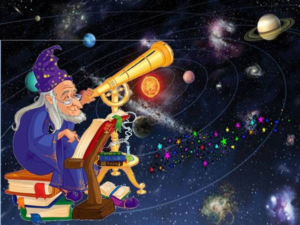 Экскурсия для детей «Путешествие в мир астрономии"
