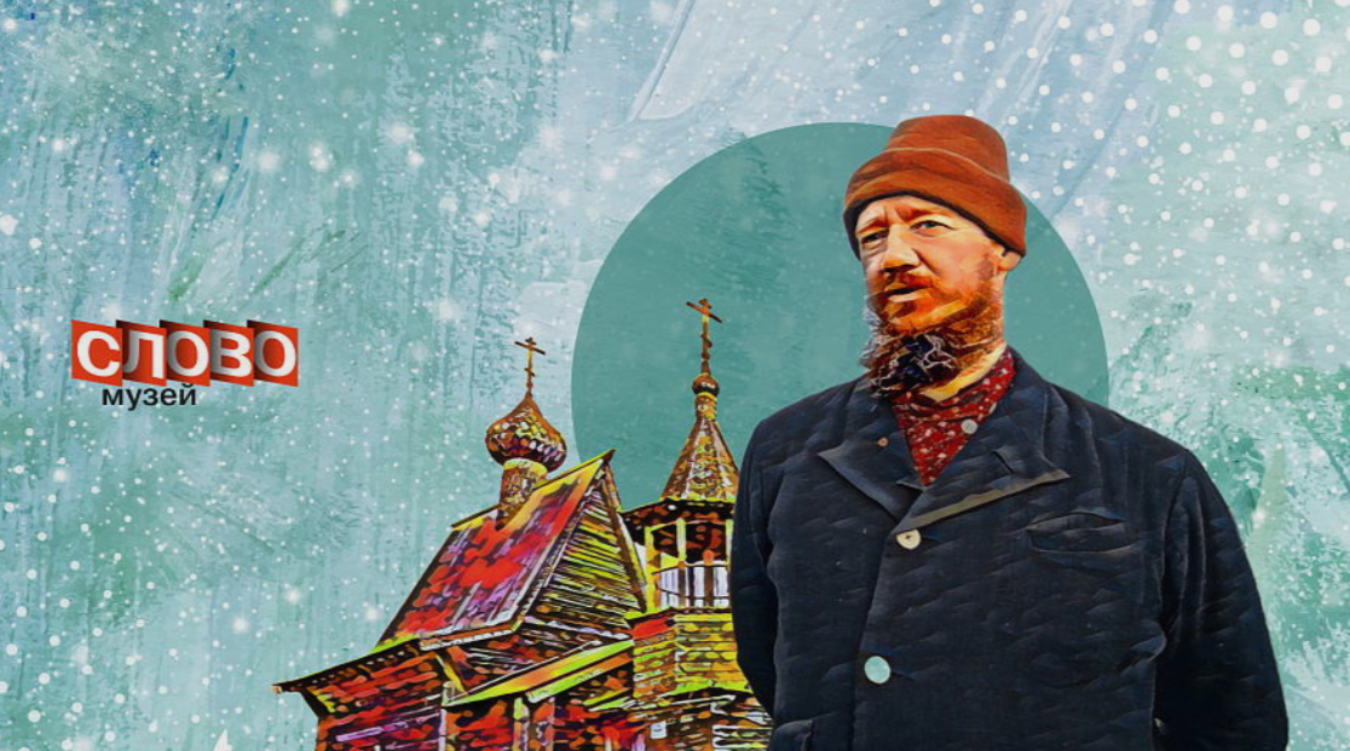 Лекция-концерт «Богатыри в народных преданиях: русский героический эпос»