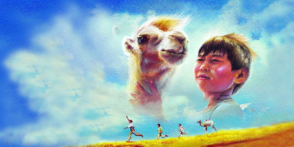 «Ко Дню защиты детей: Небесный верблюд» в Москино Молодежный  в 12:45