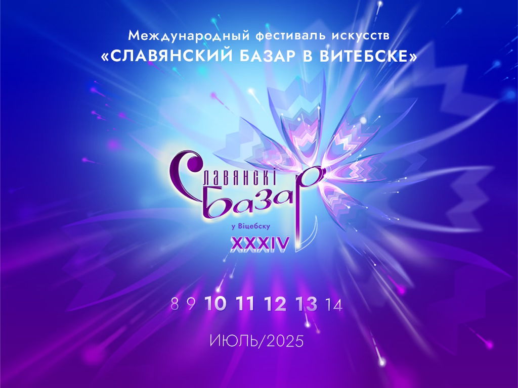 lourence МИНСК
