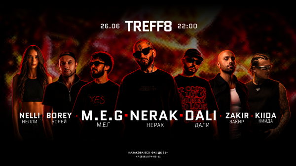 M.E.G / NERAK / DALI | TREFF8