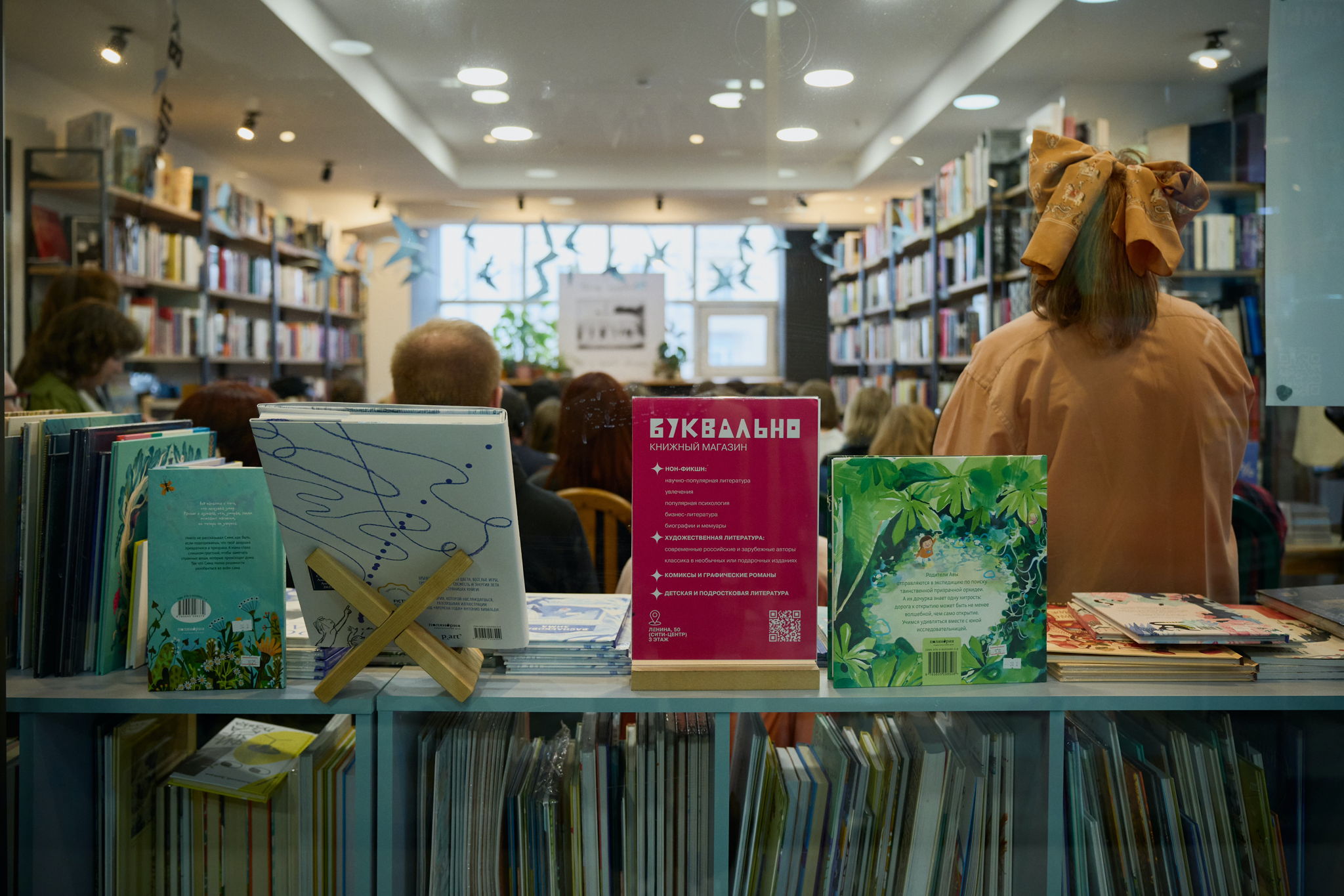 Прочитано буквально: встреча книжного клуба