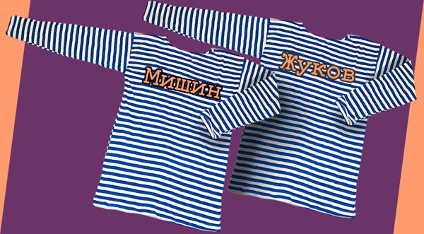 МОРЯКИ-РАЗБОЙНИКИ