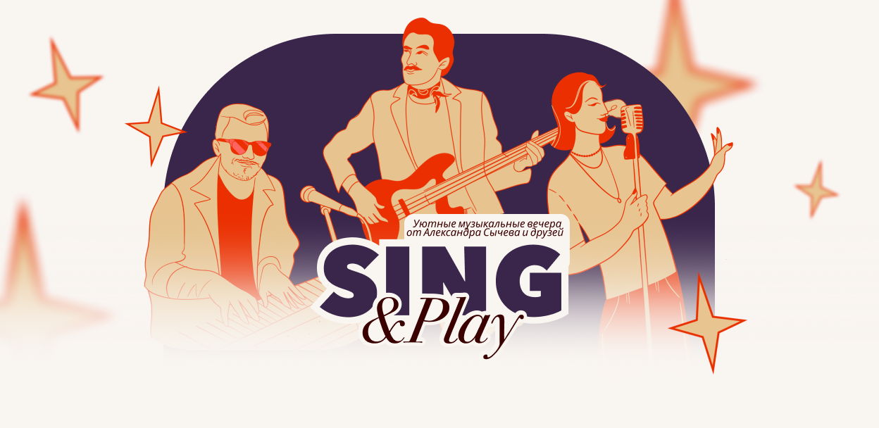 Sing&Play