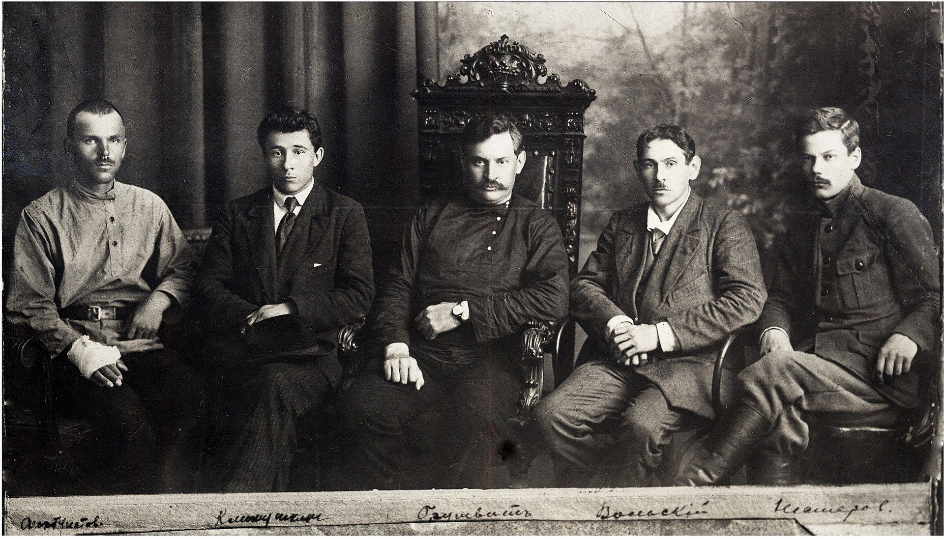 Онлайн-лекция П.В. Рябова "Агония ПСР: 1918 год и далее..."