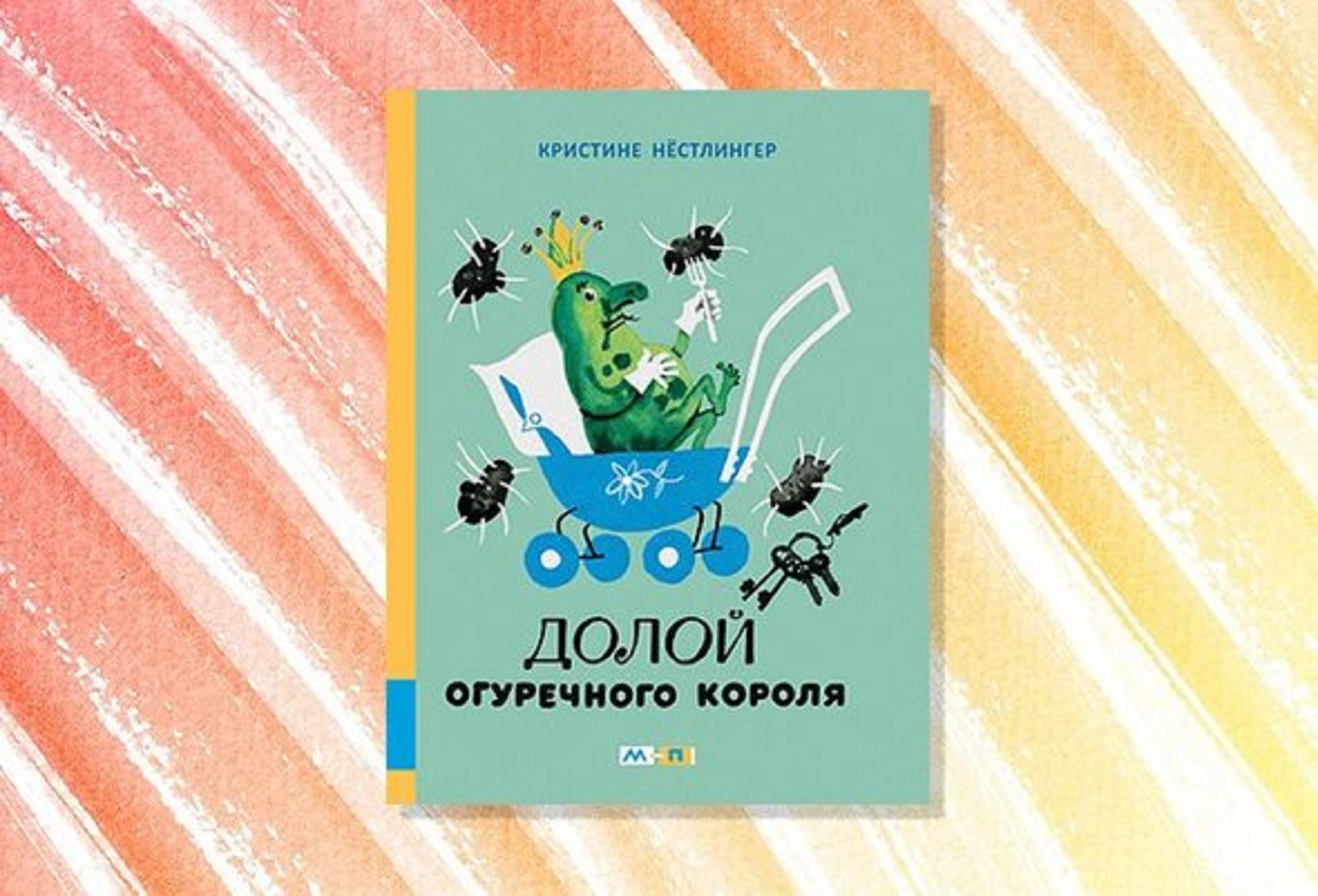 Вашенские выходули
