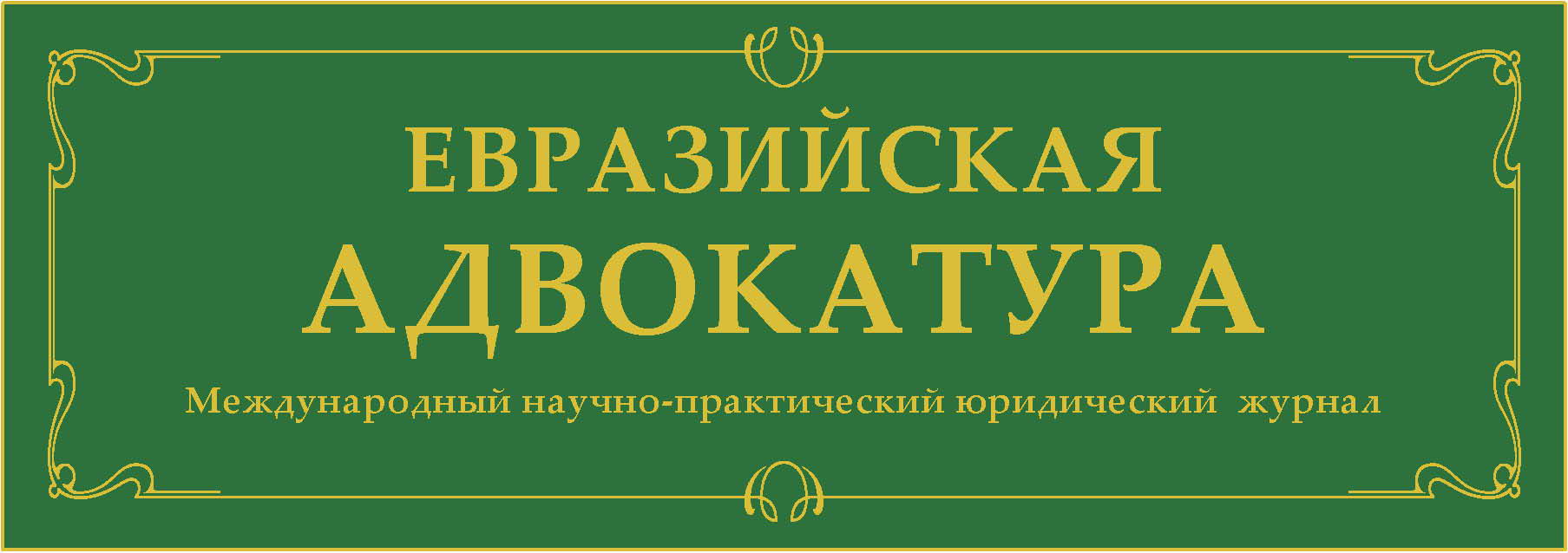 Информационный партнер