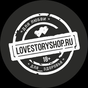 LoveStoryShop | Сеть магазинов для любви и здоровья 