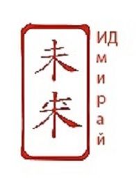 ООО "ИД Мирай"