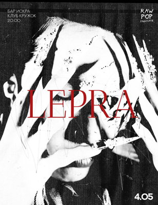LEPRA