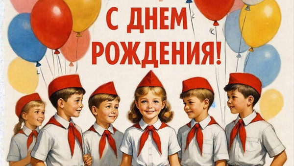 День Рождения Анны Афониной